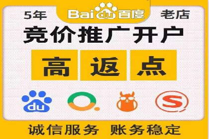 百度SEM代运营案例解读：揭秘行业领先策略